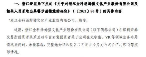 ⑳中国日报：Dedication and change depict ethnic unity and resilience